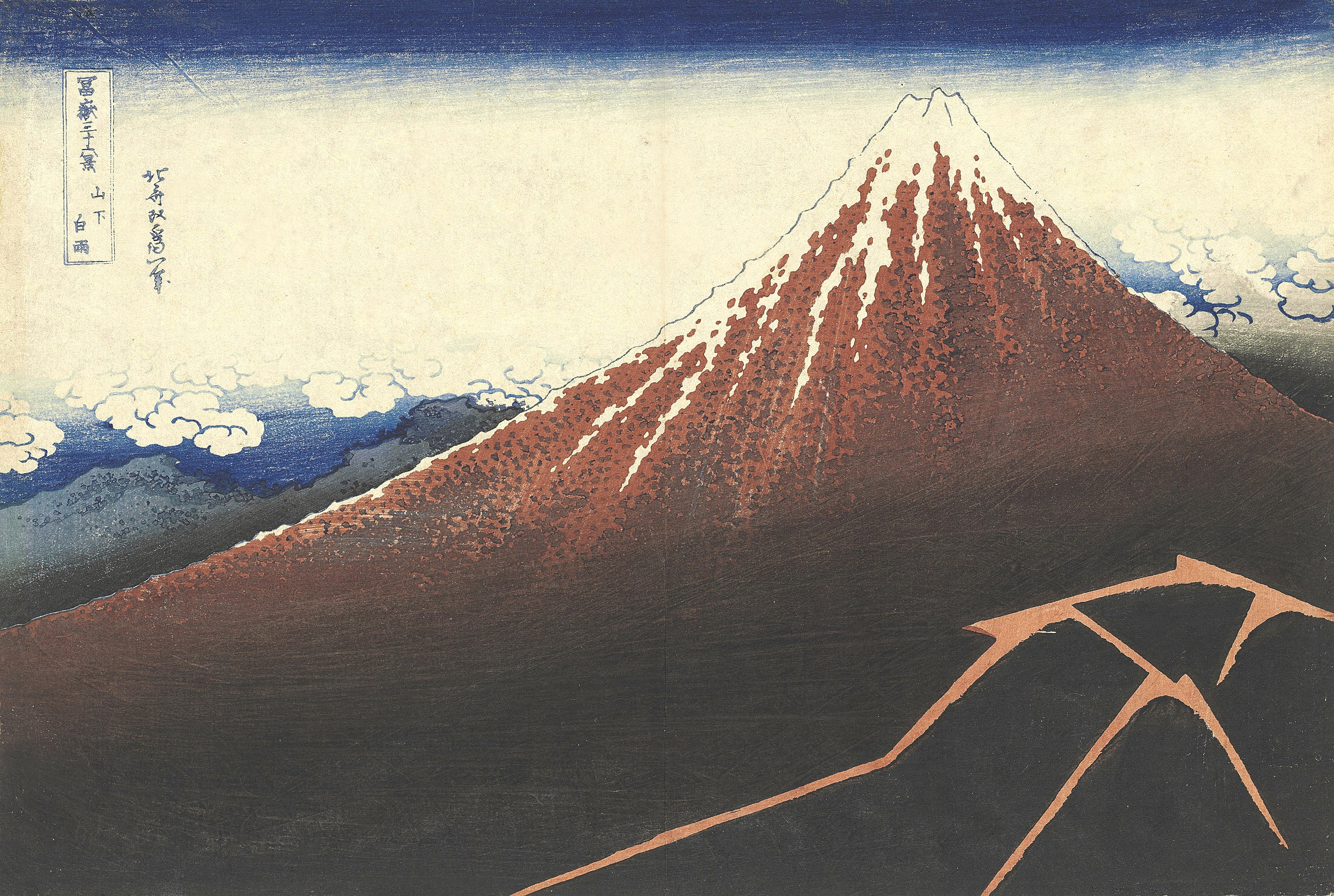 Hokusai Hokusai: The Art of Ukiyo-e and Beyond